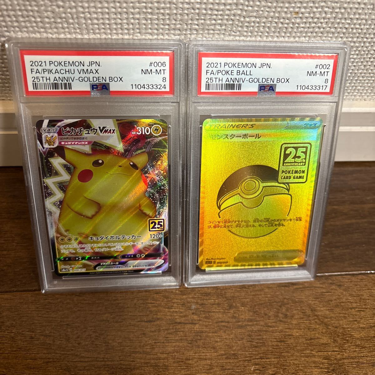 2025年最新】Yahoo!オークション -ポケモンカード ゴールデン