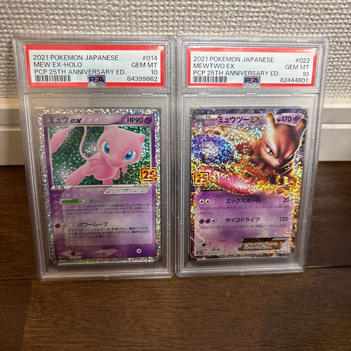 2025年最新】Yahoo!オークション -ゴールデン ピカチュウ psa10