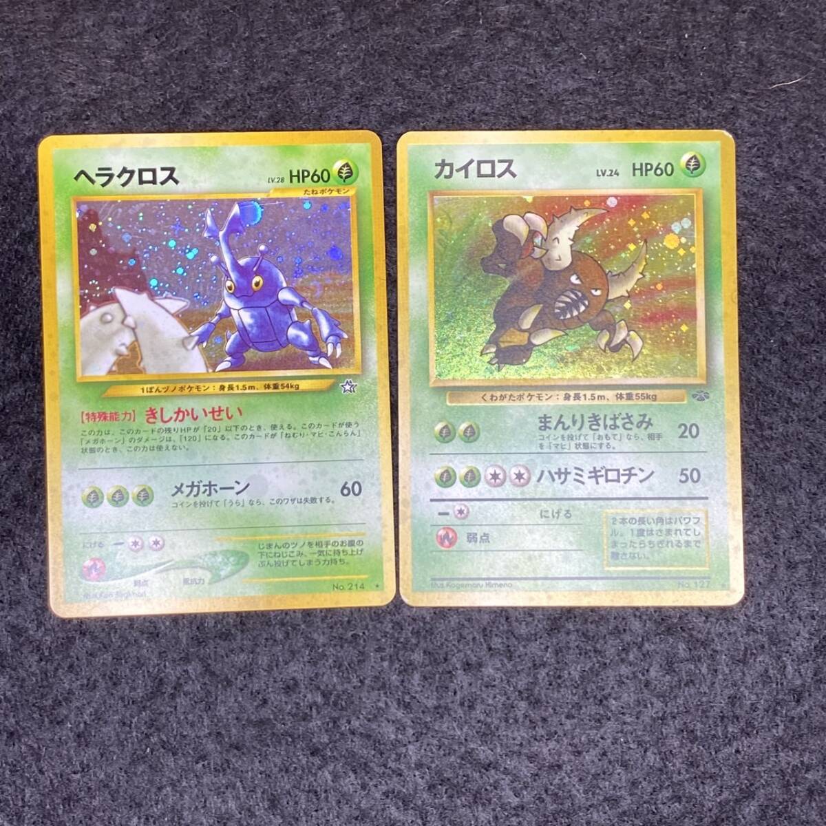 ポケモンカード セット