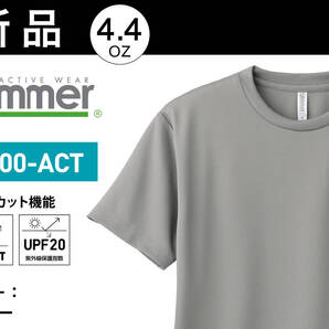 グレー●LLサイズ(男女兼用)●新品ドライ半袖Tシャツ/速乾性メッシュ/発汗/UVカット/UPF20/無地4.4oz/グリマー/送料込SALE
