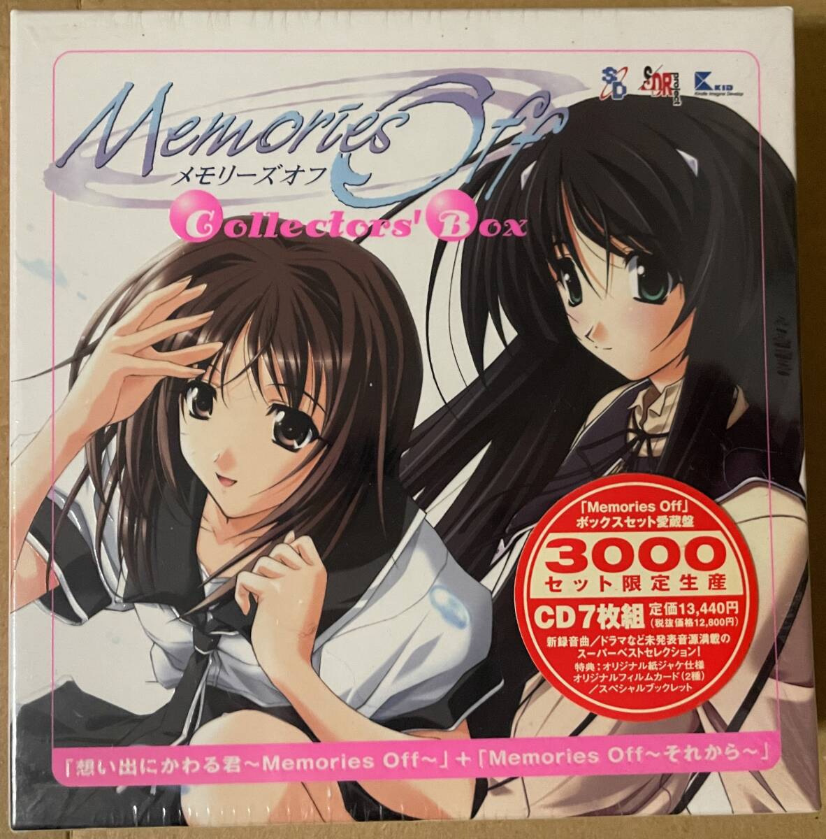新品未開封 メモリーズオフラブレターズ 全12枚セット Memories Off Yahoo!オークション -「memories off」(CD) の落札相場・落札価格