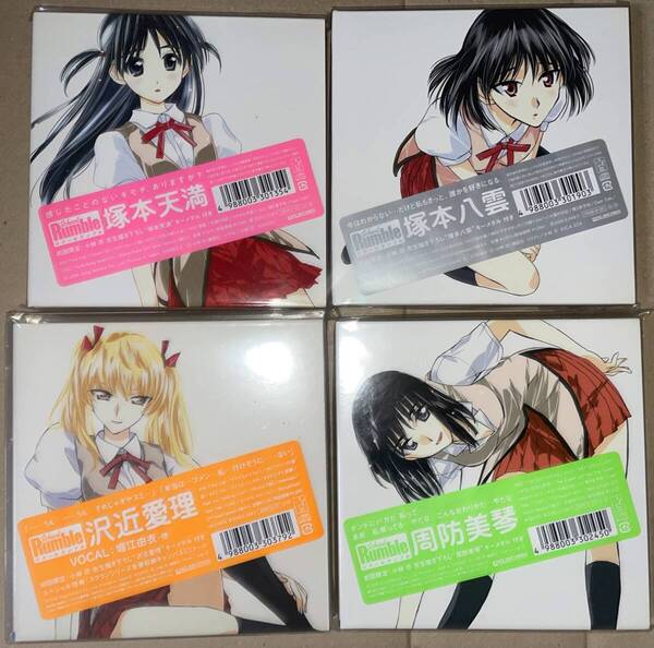 「スクールランブル」ドラマCD4枚セット 初回限定版キーメタル・ミニトートバッグ付 未開封 小清水亜美/能登麻美子/生天目仁美/堀江由衣