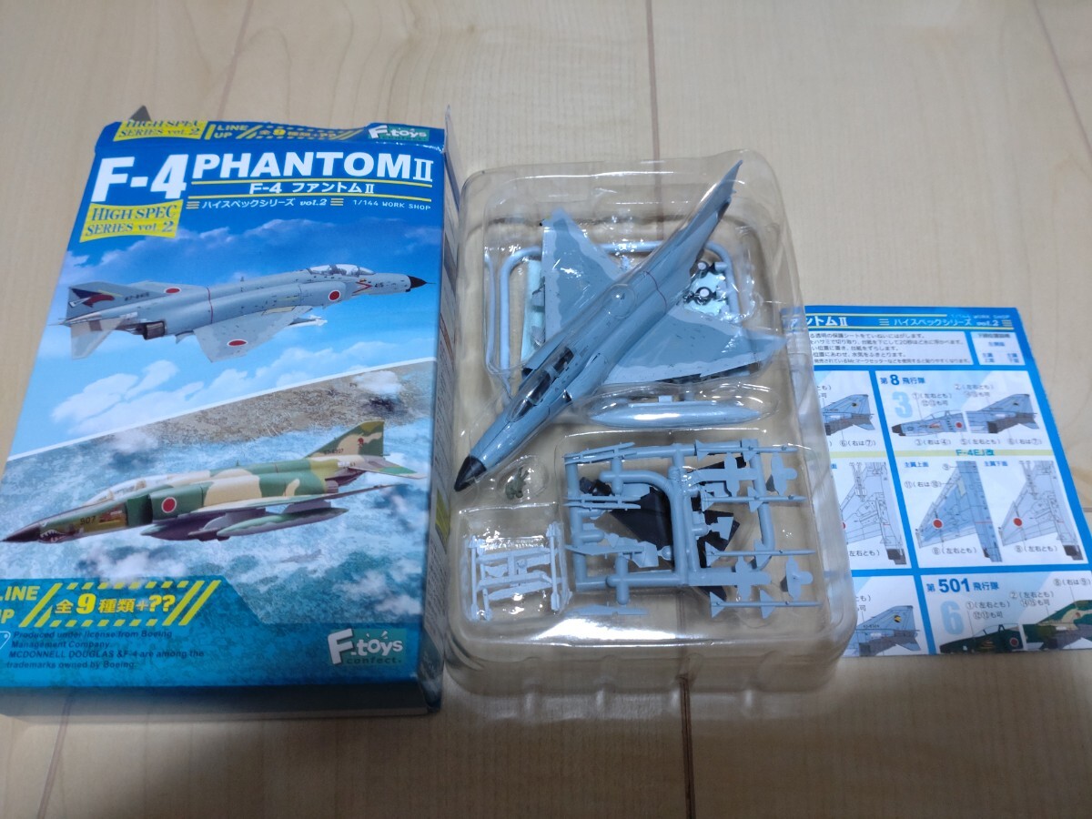 2025年最新】Yahoo!オークション -エフトイズ 144の中古品・新品