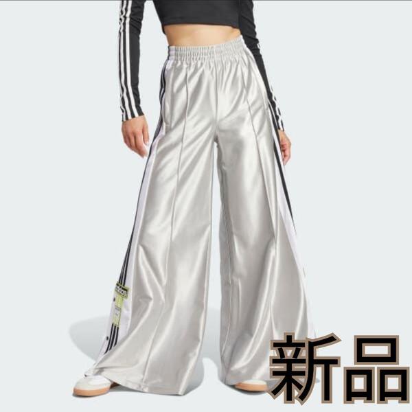 新品アディダスオリジナルスAdileniumシーズン2アディブレイクパンツジャージシルバーブラックイエロー銀黒黄XS男女兼用メンズレディース
