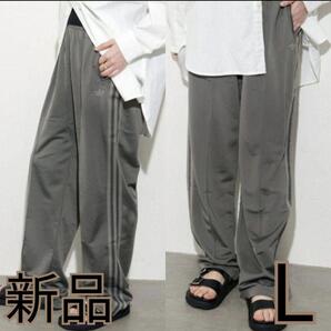 新品☆常田大希着用色違いアディダスオリジナルスベッケンバウアートラックパンツジャージグレー灰色Lサイズ男女兼用メンズレディース