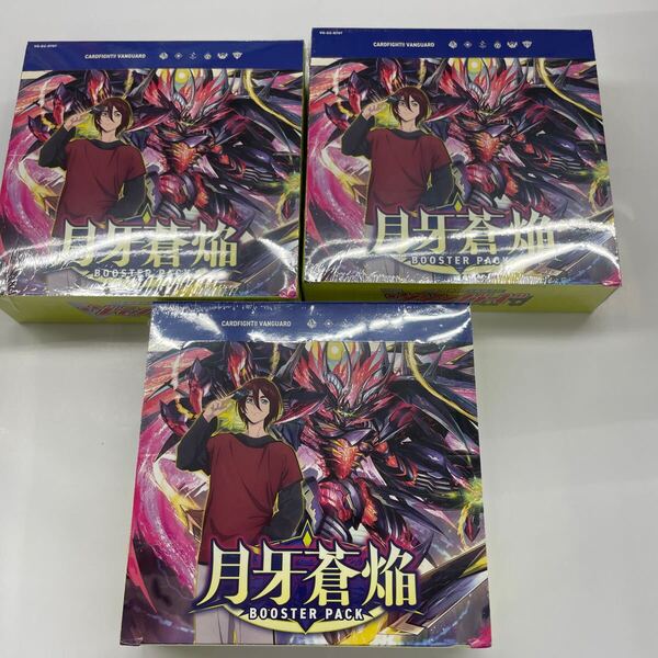 即決★クーポンでお得に!シュリンク付★3BOXセット★ヴァンガード ブースターパック 月牙蒼焔 VG-DZ-BT07 BOX