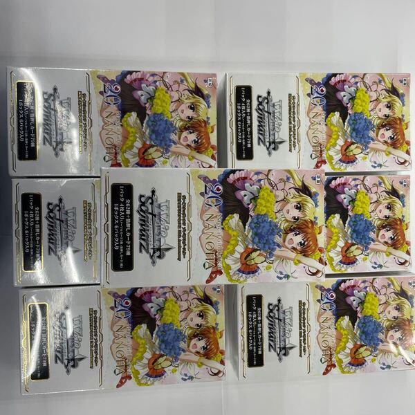 即決★シュリンク付 7BOXセット ヴァイスシュヴァルツ プレミアムブースター 魔法少女リリカルなのは 20th Anniversary BOX