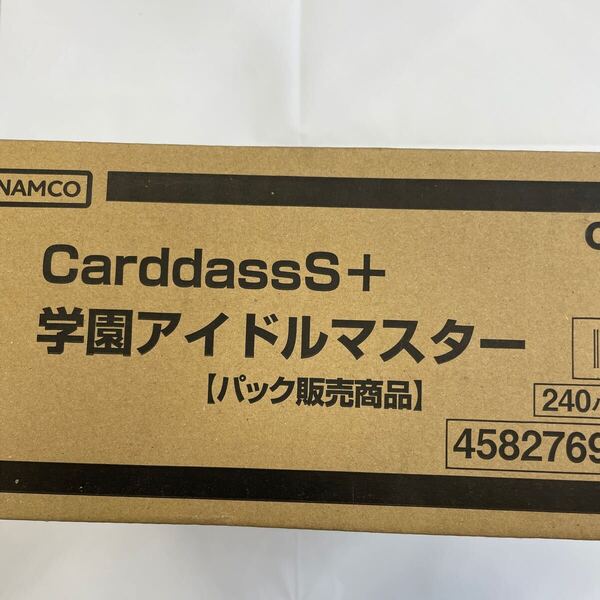 クーポンでお得に!★すぐ発送★即決★完全未開封★CarddassS+ 学園アイドルマスター カートン 12BOX