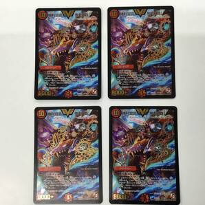 即決★プレイ用★4枚セット★デュエルマスターズ★VIC★DMR06★勝利宣言 鬼丸「覇」