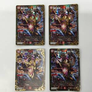 即決★プレイ用★4枚セット★デュエルマスターズ★VIC★EX01★勝利宣言 鬼丸「覇」