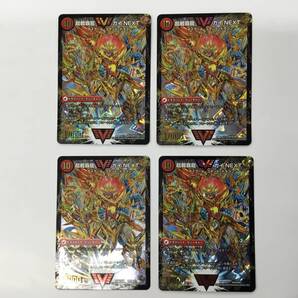 即決★プレイ用★4枚セット★デュエルマスターズ★VIC★DMR16真★闘将銀河城 ハートバーン|超戦覇龍 ガイNEXT