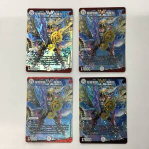 即決★プレイ用★4枚セット★デュエルマスターズ★VIC★EX01★超絶奇跡 鬼羅丸