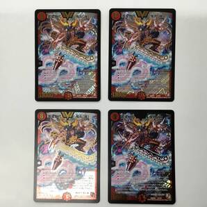 即決★プレイ用★4枚セット★デュエルマスターズ★VIC★DMR05★黄金世代 鬼丸「爆」