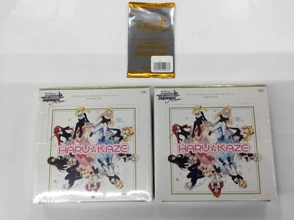 即決★新品未開封★保管品★シュリンク付★ヴァイスシュヴァルツロゼ ブースターパック HARUKAZE 10パック入り2BOXセット