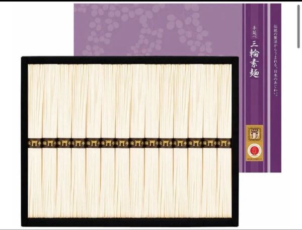 手延べ三輪そうめん ギフト 600g 早い者勝ち 無くなり次第終了 格安販売中 2100円相当 未開封品