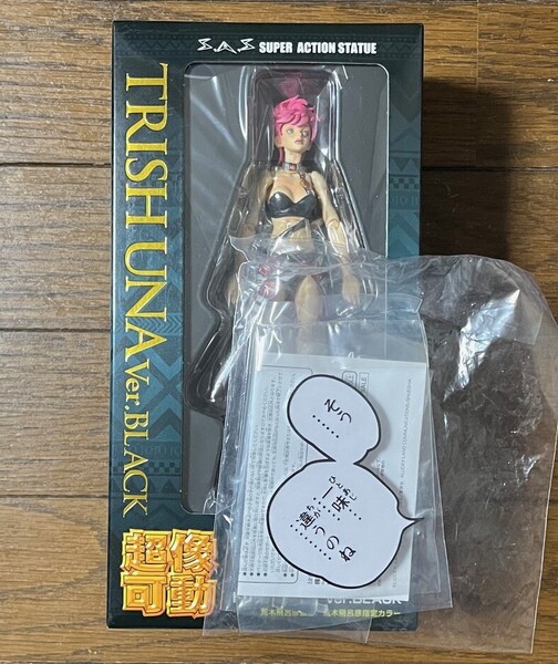 超像可動 トリッシュ・ウナ Ver.BLACK WF限定特典付き ジョジョの奇妙な冒険 第5部 ワンフェス 2024 冬 フィギュア メディコス
