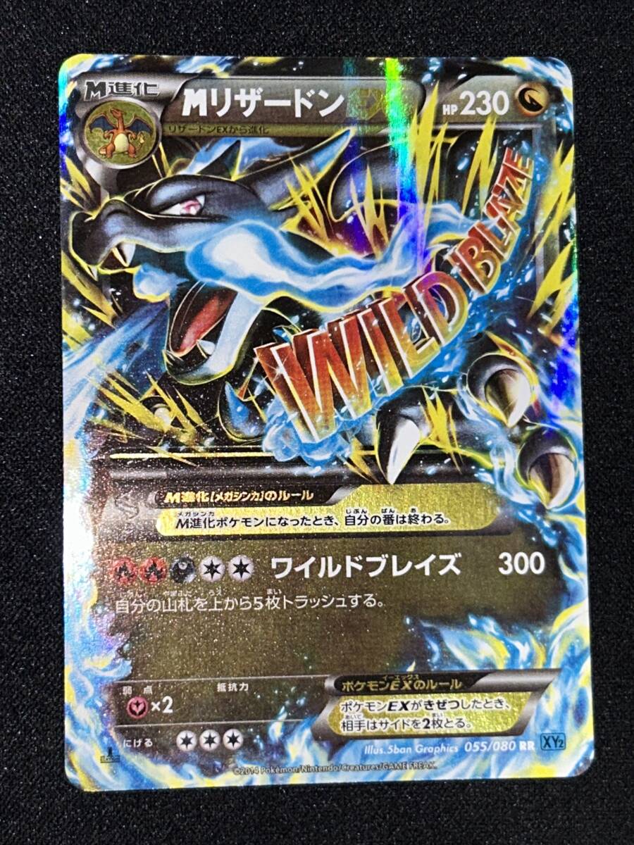 2025年最新】Yahoo!オークション -ポケモンカード リザードンex