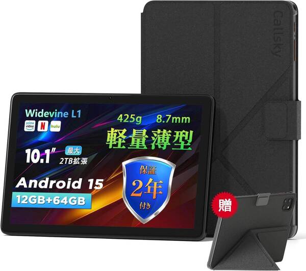 Android 15 タブレット 10インチ Wi-Fiモデル、12GB+64GB+2TB拡張、ケース付き、防眩光フィルム 無線投影+画面分割、薄型軽量 5 A713