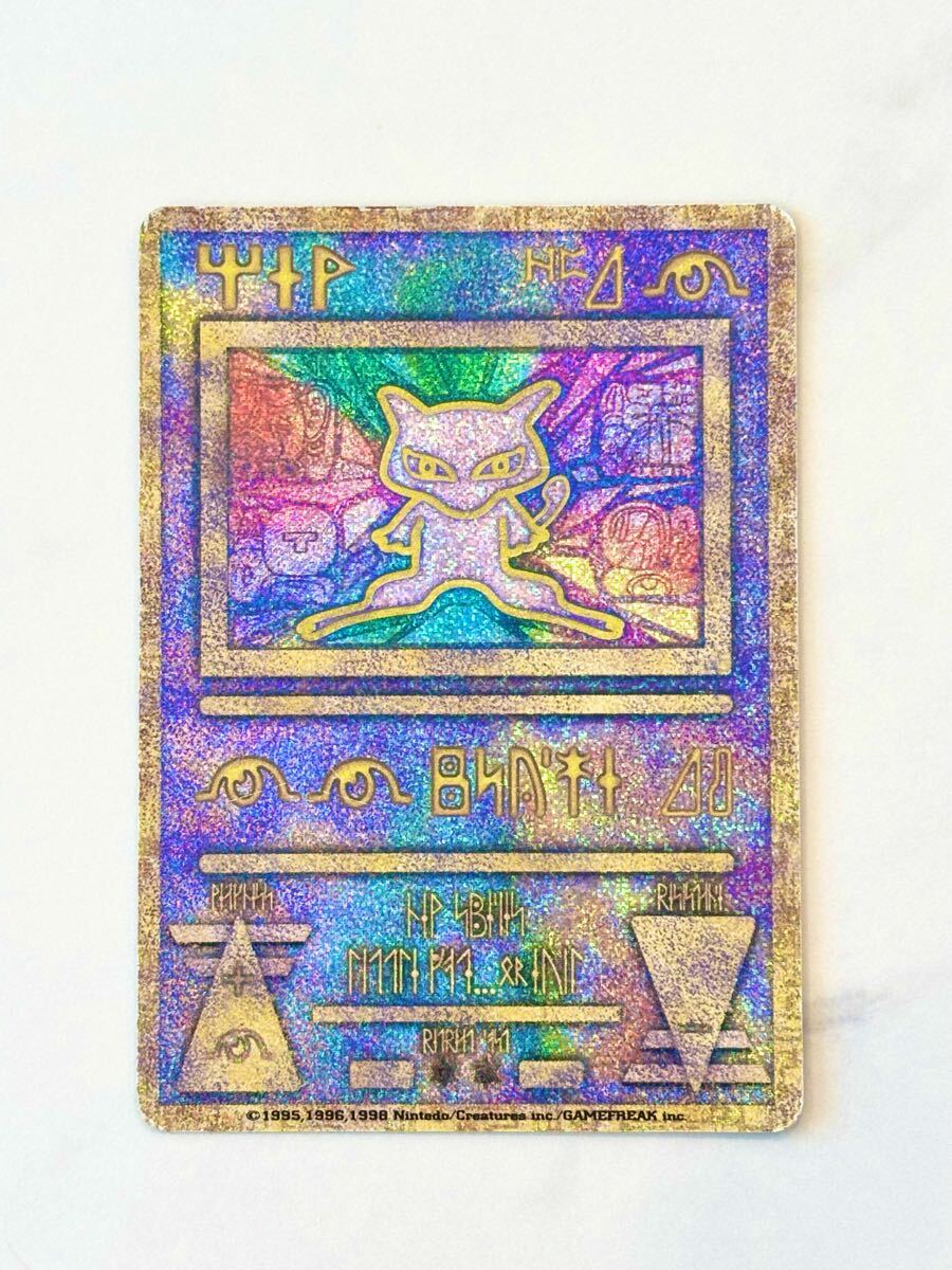 【キラ】古代ミュウ プロモカード ポケモンカードゲーム Yahoo!オークション -「ポケモンカード ミュウ 古代」の落札相場