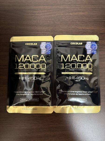 「COCOLAB MACA 60粒」2袋(合計約2ヶ月分)(賞味期限:2028年3月)|サプリメント サプリ ココラボ EXブースト EXBOOST 亜鉛 マカ