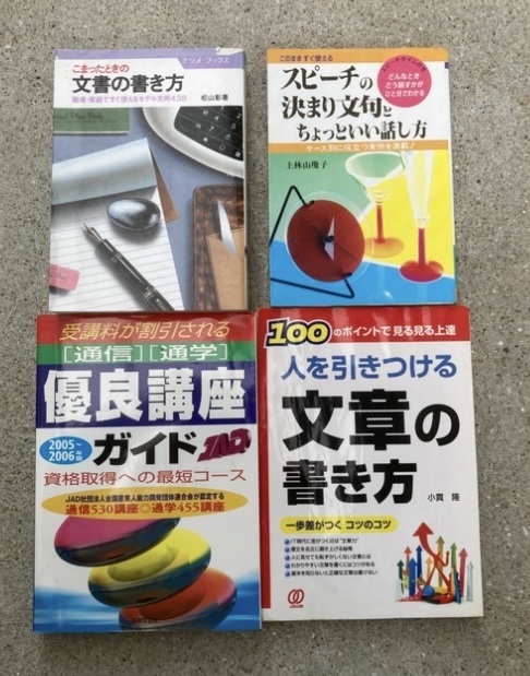 ビジネス本 63冊 大量まとめ売りセット 自己啓発 経営 起業 リーダー 関連 ビジネス本 63冊 大量まとめ売りセット 自己啓発 経営 起業