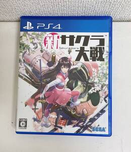 【PS4ソフト「新サクラ大戦」通常版】PlayStation 4/プレステ4/A76-057