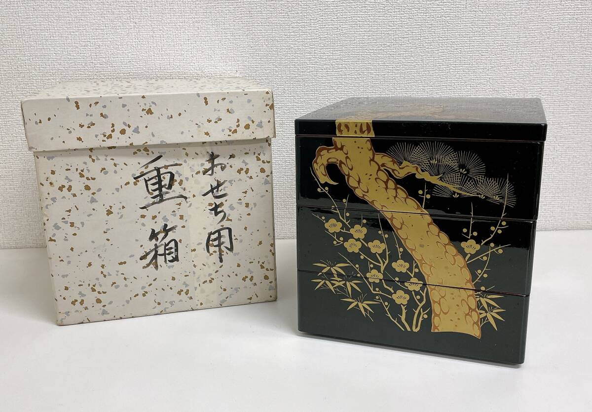 未使用に近い 木曽檜漆重箱 朱色の重箱 金色の模様
