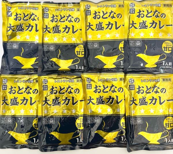 【甘口】神戸物産 おとなの大盛りカレー 220g ×8個