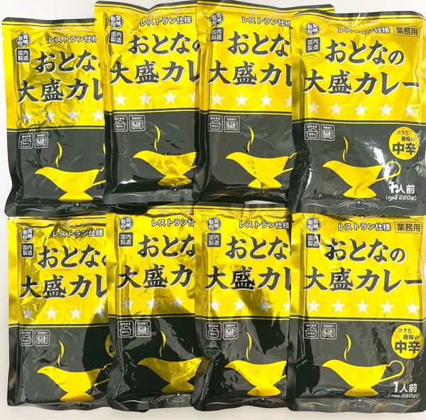 【中辛】神戸物産 レストラン仕様 おとなの大盛りカレー 220g ×8個