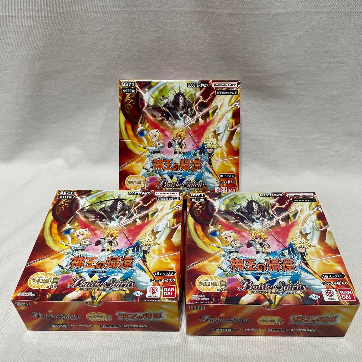 2025年最新】Yahoo!オークション -バトスピ boxの中古品・新品