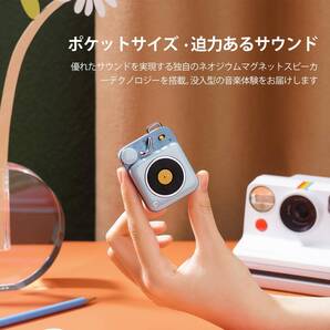 ☆ポップでキュートな超小型Bluetoothスピーカー ブルー