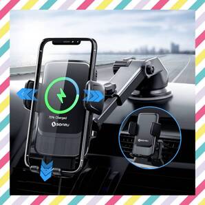 車載ホルダー付き15Wワイヤレス充電器 急速充電対応