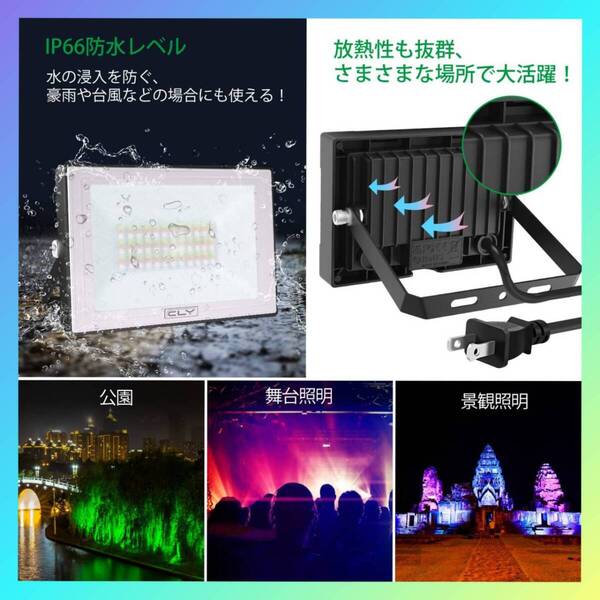 ★LED雰囲気ライト 屋外 庭園灯 新登場! ユーザー好評 長寿命仕様