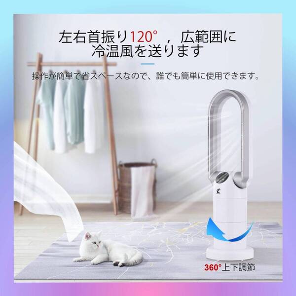 ☆ 12畳 ファンヒーター 高品質 安全設計 操作簡単 3選択可能