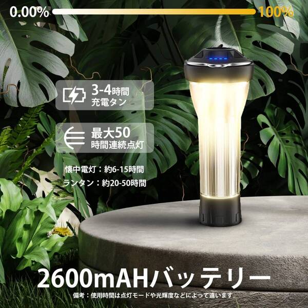 ☆キャンプ ランタン・小型暖色懐中電灯・4つ点灯モード 2個 高品質 安全設計