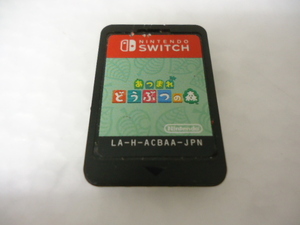 Switch あつまれ どうぶつの森 Switchソフト Nintendo