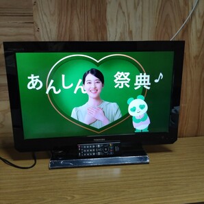 送料無料(1211)東芝 TOSHIBA 液晶テレビ 26型 26A2