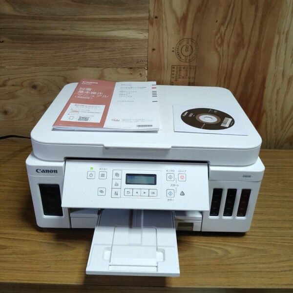送料無料(1214)Canon キャノン インクジェットプリンター インクジェット複合機 G6030