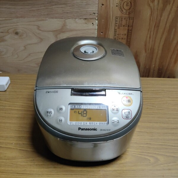 送料無料(1262)Panasonic パナソニック 炊飯器 IHジャー炊飯器 SR-HG101P
