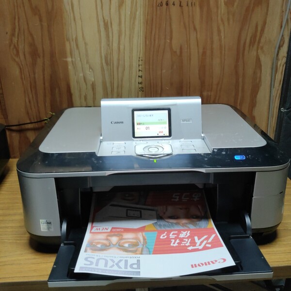 送料無料(1300)Canon キャノン インクジェットプリンター インクジェット複合機 MP640