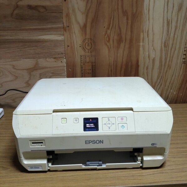 送料無料(1324)EPSON エプソン インクジェットプリンター インクジェット複合機 EP−706A