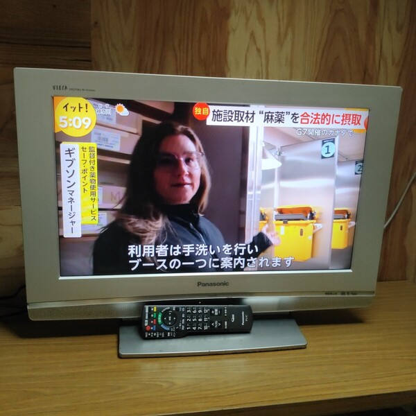 送料無料(1340)Panasonic パナソニック 液晶テレビ 26型 TH-26LX80-S