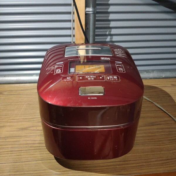 送料無料(782)TOSHIBA 東芝 炊飯器 真空圧力IH保温釜 RC-10VXG
