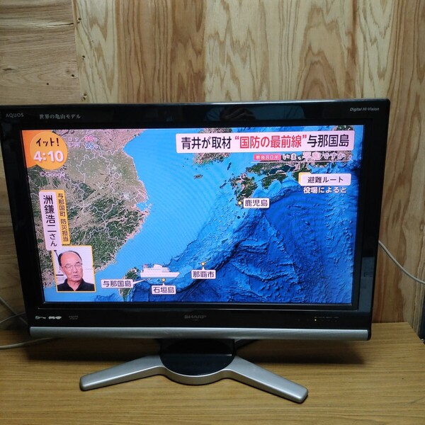 送料無料(1391)SHARP シャープ 液晶テレビ 32型 LC−32D10