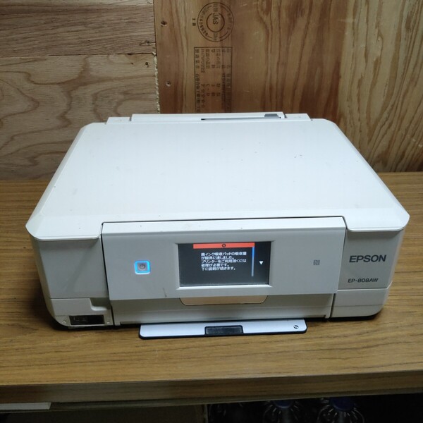 送料無料(1392)EPSON エプソン EP-808AW インクジェットプリンター プリンター