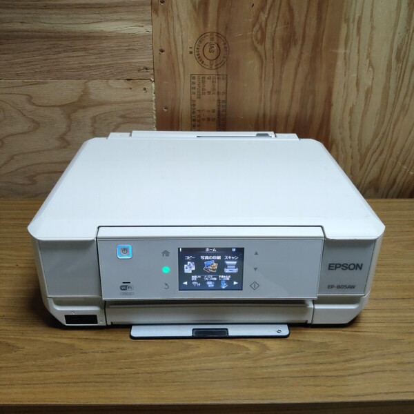 送料無料(1393)EPSON エプソン インクジェットプリンター EP-805AW インクジェット複合機
