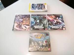 ガンダム プレステ PS3/disc/PSP ×5 ブレイカー/無双2/ブレイカー2/GFジージェネレーションエフ/GPジージェネレーションポータブル