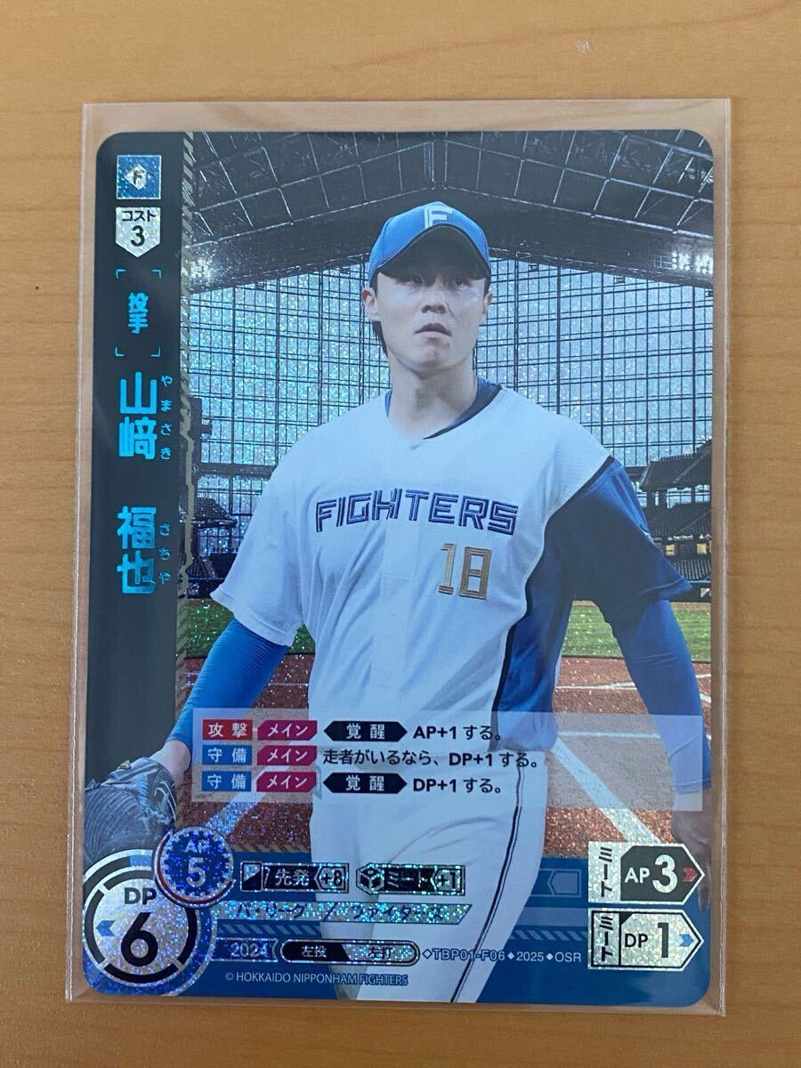 Amazon.co.jp: プロ野球カードゲーム DREAM ORDER 球団