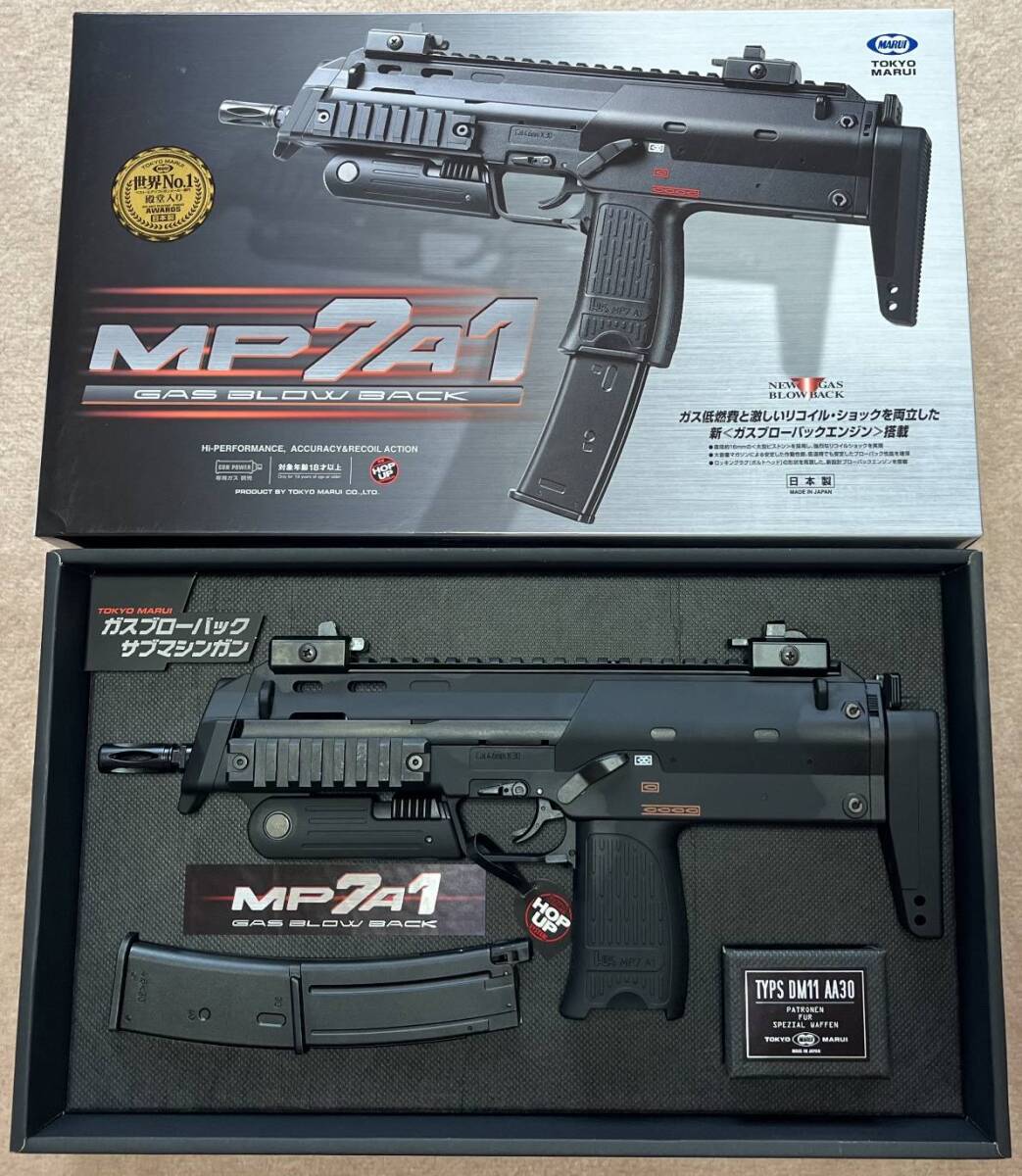 2025年最新】マルイ MP7 ガスガンの人気商品一覧 - Yahoo