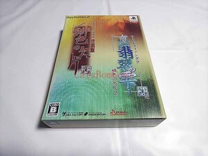 ソフト未開封 PS2 緋色の欠片 愛蔵版 / 真・翡翠の雫 緋色の欠片2 ツインパック